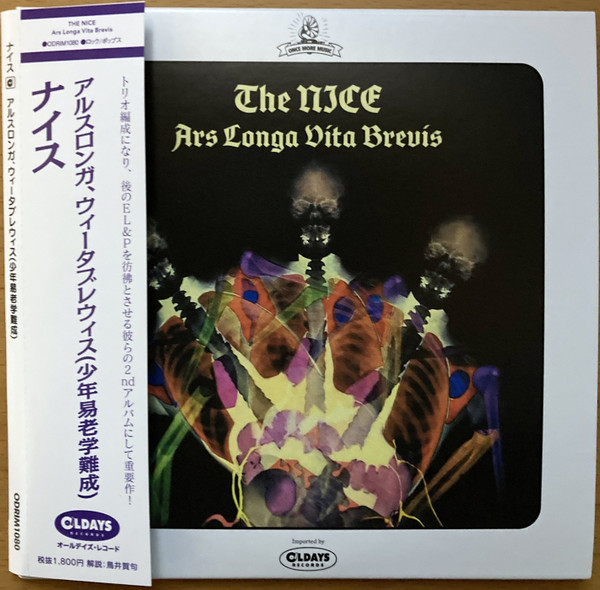 Ars Longa Vita Brevis = ã‚¢ãƒ«ã‚¹ãƒ­ãƒ³ã‚¬ã€ã‚¦ã‚£ãƒ¼ã‚¿ãƒ–ãƒ¬ãƒ´ã‚£ã‚¹ (å°‘å¹´æ˜“å­¦è€å­¦é›£æˆ)